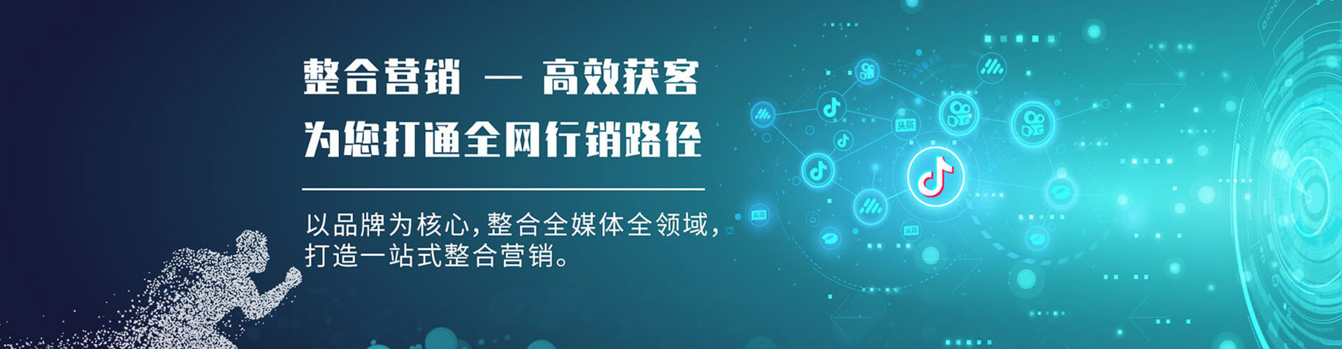 三台百度推广竞价